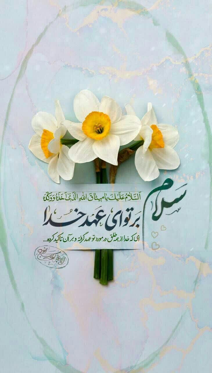 متن-تبریک-نیمه-شعبان